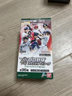 プロ野球 ファンスターズリーグ 2026 Vol.1 セリーグ boxのサムネイル