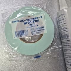 DAIKEN スピーデル工法用テープ WF30-BT01 接着剤セットのサムネイル