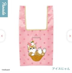 mofusand スイーツにゃん エコバッグ アイスにゃんのサムネイル