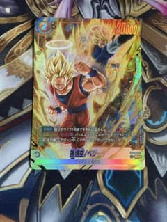 フュージョンワールド 孫悟空/ベジータ SRパラレル FB09-082 - メルカリ