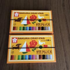 サクラクレパス 12色　2箱セットのサムネイル