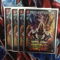 瞬閃と疾駆と双撃の決断　パーフェクトファイア　四枚のサムネイル
