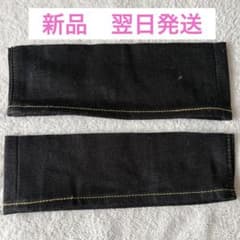 桃太郎ジーンズ デニム 端切れ 切れ端 DIY ハンドメイド 特濃ブルーのサムネイル