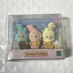 シルバニアファミリー 35周年記念 赤ちゃんトリオ（ソフトクリーム