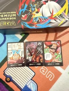 ワンピースカードゲーム ドン!!カード 3枚セットのサムネイル
