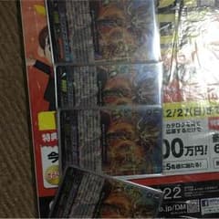みかん様専用のサムネイル