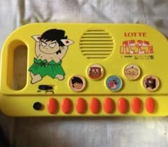 ロッテ懸賞品 パプワくんピアノのサムネイル