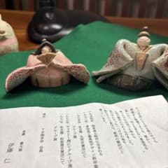 伝統的な陶器製雛人形のサムネイル