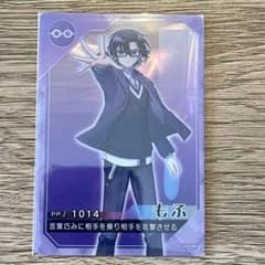 からぴち　もふくんのサムネイル