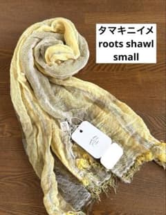 tamaki niime タマキニイメroots shawl small 新品 - メルカリ