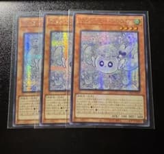 即日発送】遊戯王 マルチャミー・フワロス シークレット アジア版 亜