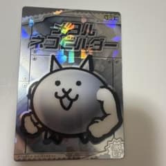 にゃんこ大戦争 メタルネコビルダー ディフォルメシールのサムネイル