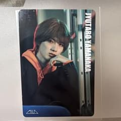 山中柔太朗 トレカ energy - メルカリ