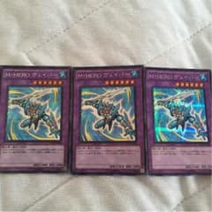 M・HERO ヴァイパーのサムネイル