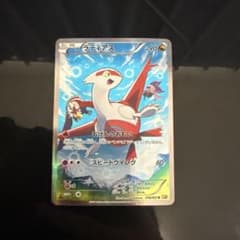 ラティアスのサムネイル