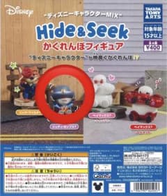 Hide&Seek 카렌보 피규어[ 주디·팝×1]