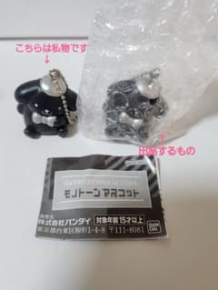 ポムポムプリン　モノトーンマスコット　サンリオのサムネイル