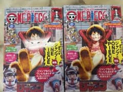 ワンピース マガジン 20号 プロモ付き 新品未開封　2冊のサムネイル