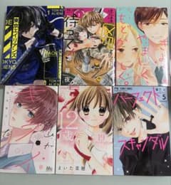 漫画　バラ売り可　一冊¥200のサムネイル