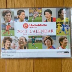 なでしこリーグ2012カレンダーのサムネイル