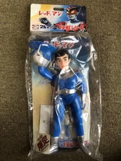 ブルマァク　レッドマン　青　ブルー　面取れ　マスク取れ　墓場の画廊　限定　ソフビ m87391579451_1.jpg?1757033751