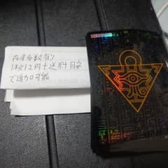 遊戯王 スリーブ 千年パズル 18枚 - メルカリ