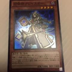召喚師アレイスター まひろんさん専用のサムネイル