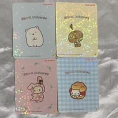 산엑스 유니버스 뿌려 씰