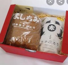 たかはしさま　専用のサムネイル