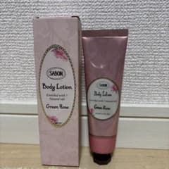 SABON ボディローション(チューブ) グリーン・ローズ 50mlのサムネイル
