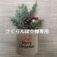 半衿のサムネイル