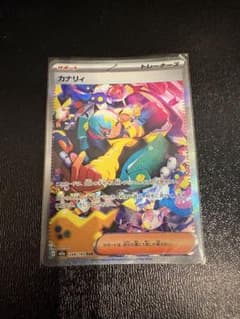 カナリィ SAR MEGA ハイクラスパック MEGAドリームexのサムネイル