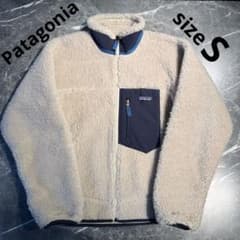 Patagonia フリースジャケット ナチュラル S