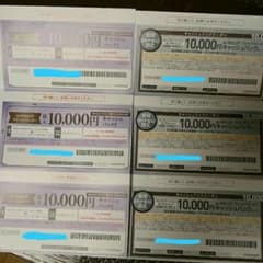 auクーポン 60000円のサムネイル