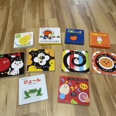 しましまぐるぐる　あかあかくろくろ　等のサムネイル
