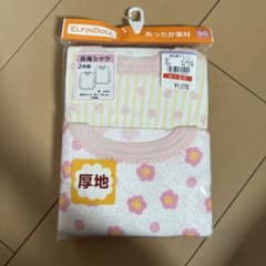 90cm肌着のサムネイル