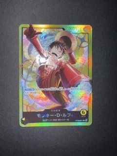 モンキー・D・ルフィ リーダーカード ST29-001 美品】ワンピースカード モンキー・D・ルフィ リーダーカード ST29-001