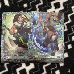 ヴァンガード ライドライン fr 2枚 - メルカリ