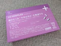 Co-medical+ CO HOSPILEG 90粒のサムネイル