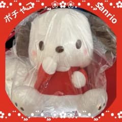 サンリオ ポチャコ うふふBIGぬいぐるみ(アミューズメント専用景品)