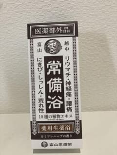 新品 富山常備薬 常備浴 400ml 薬用入浴剤 - メルカリ
