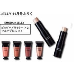 emoda×Jerry 11月号付録のサムネイル