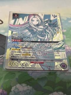 ユニオンアリーナ アルファ ユニオンレアのサムネイル