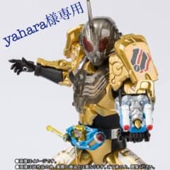 yahara様専用のサムネイル