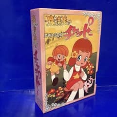 魔法使いチャッピー DVD-BOX - メルカリ