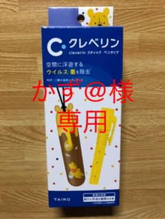 クレベリン  スティックタイプ　プーさんのサムネイル
