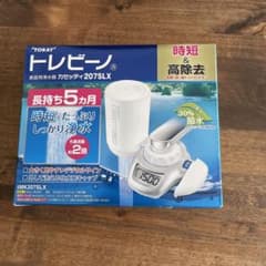 東レ 蛇口直結型浄水器 TORAY トレビーノ カセッティ MK207SLXのサムネイル