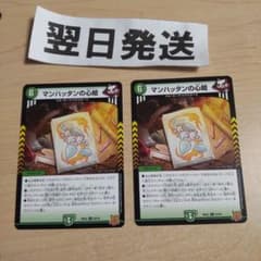 Thumbnail of ⒄ マンハッタンの心絵 メモリー