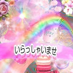 Type 様 確認用  #コーラの小物入れのサムネイル