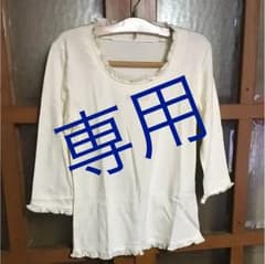 ピンクハウス トップスのサムネイル